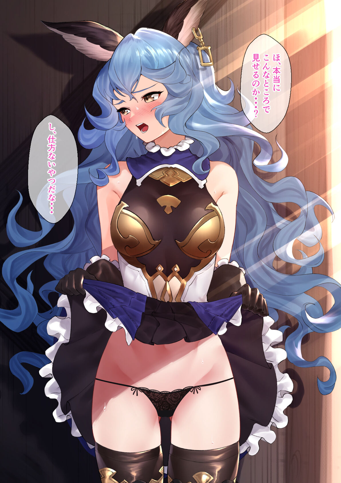 Takushiage Ferry page 2 full