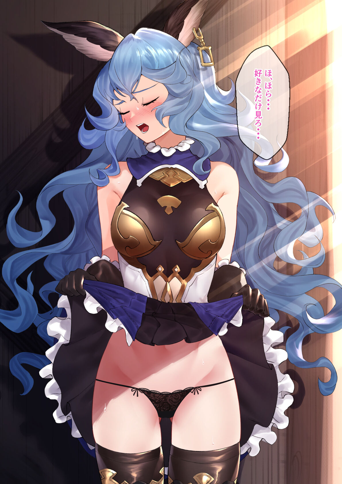 Takushiage Ferry page 3 full