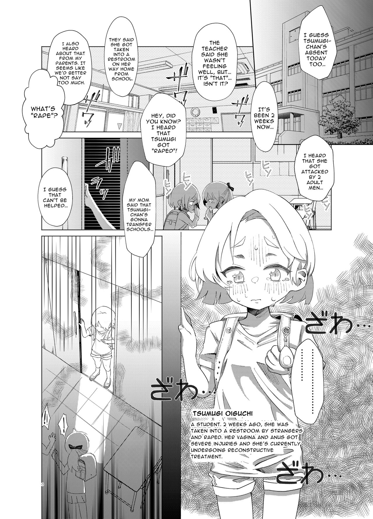 Cheer Up, Tsumugi-chan page 3 full