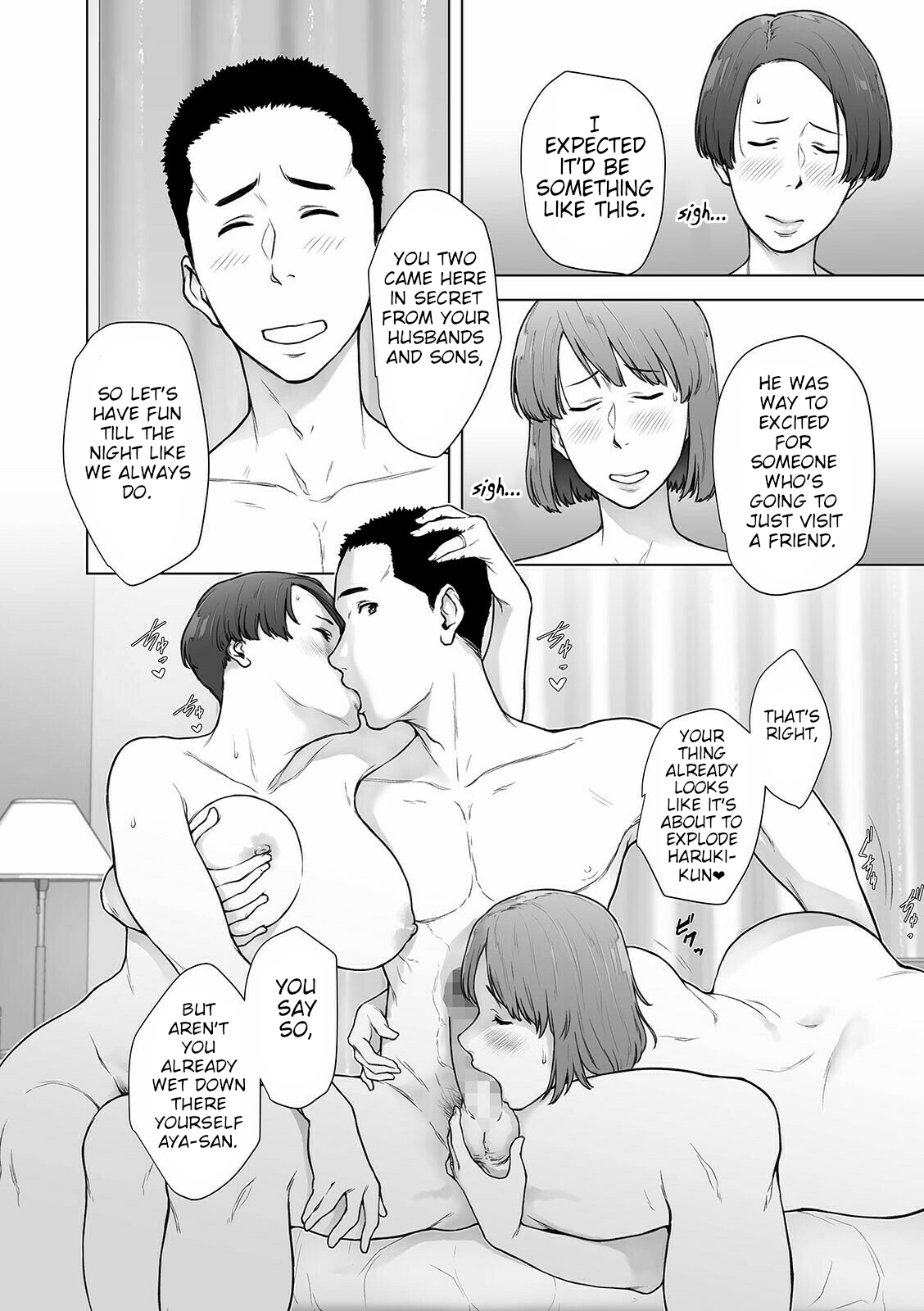 Secret Frienship COMIC Shigekiteki SQUIRT Vol. 24 page 4 full