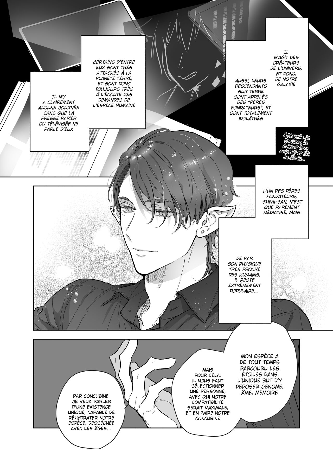 Uchuu no Siso-sama no Tugai ni Naru shika Nai! | Il faut que je devienne la concubine du Père de l'Univers! page 6 full