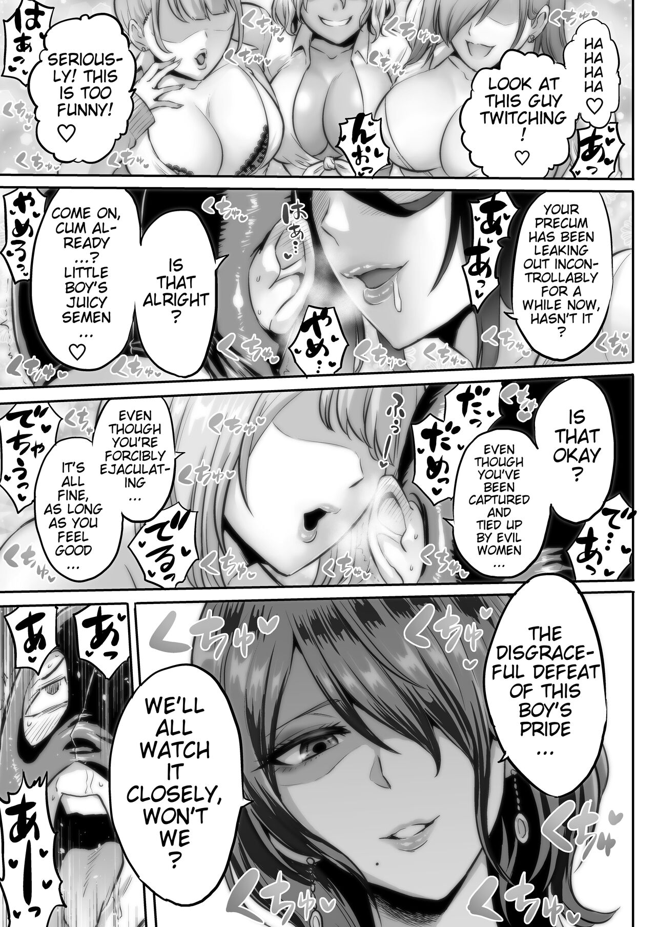 Jikan no Majo 4 /Time Witch 4 - Project Femdom page 3 full