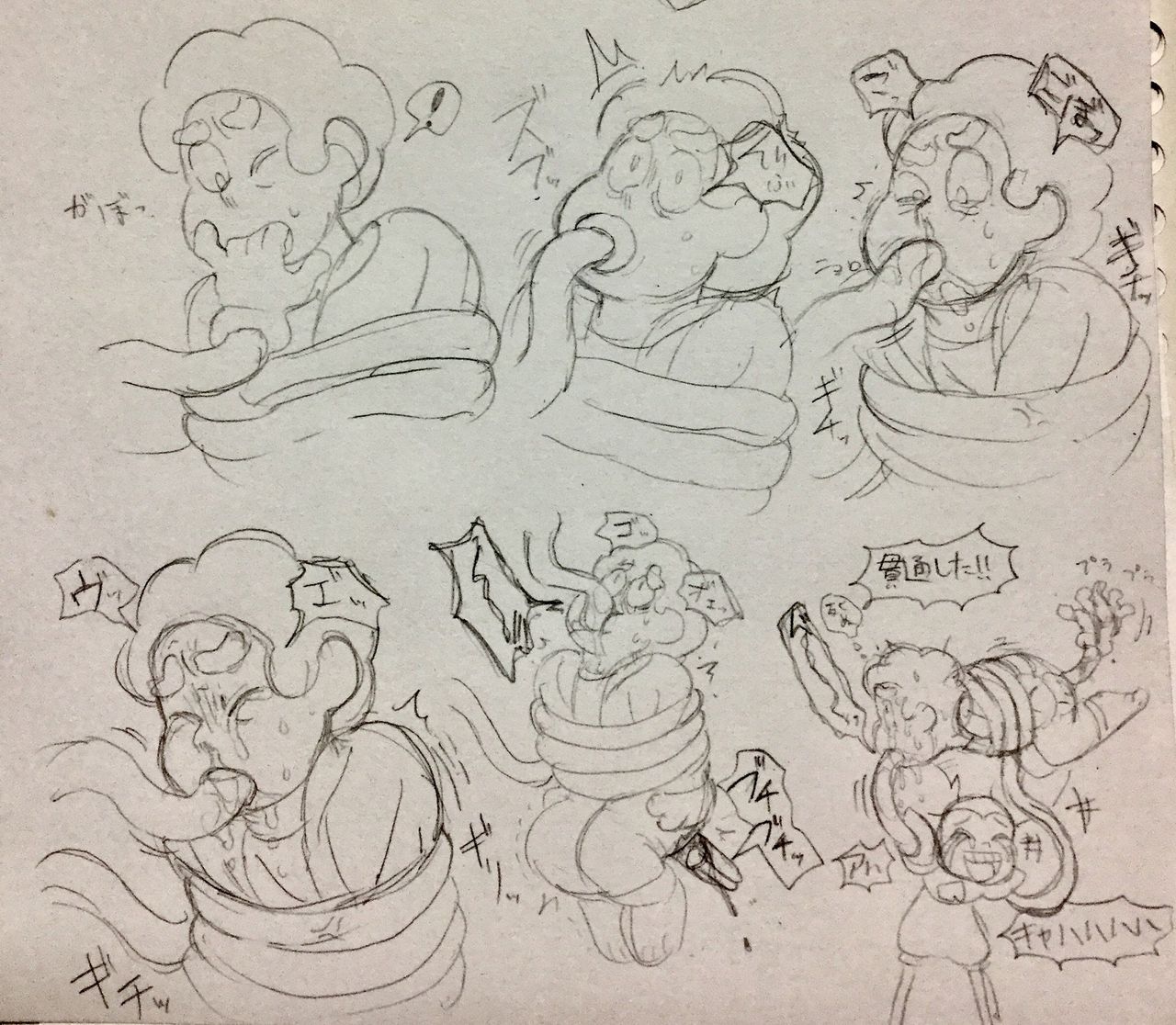 ARTIST 20daysapple page 9 full