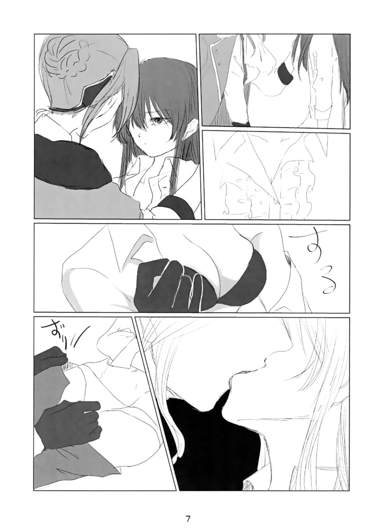 prends garde à toi! page 8 full