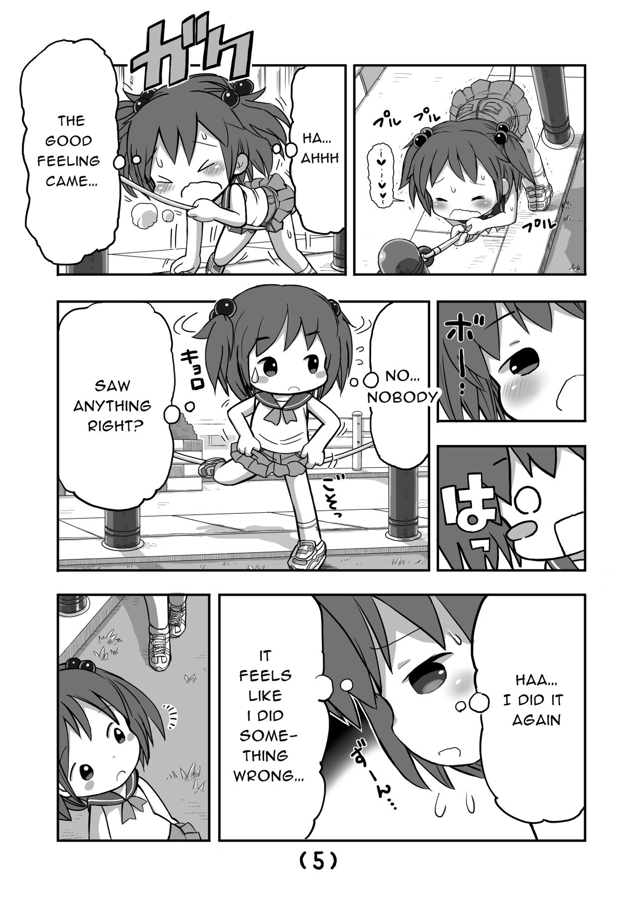 Please Don't Stop!! | Onegai Yamenaide!! page 6 full
