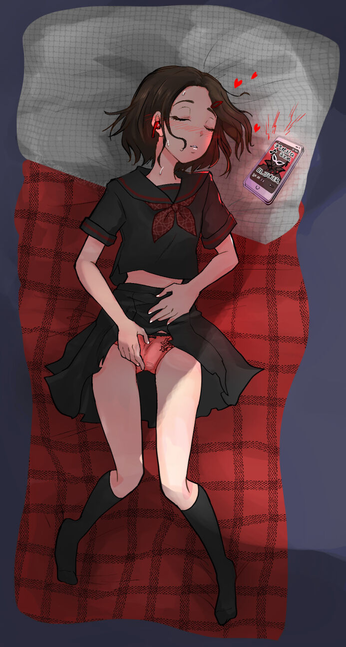 Akane-chan page 1 full