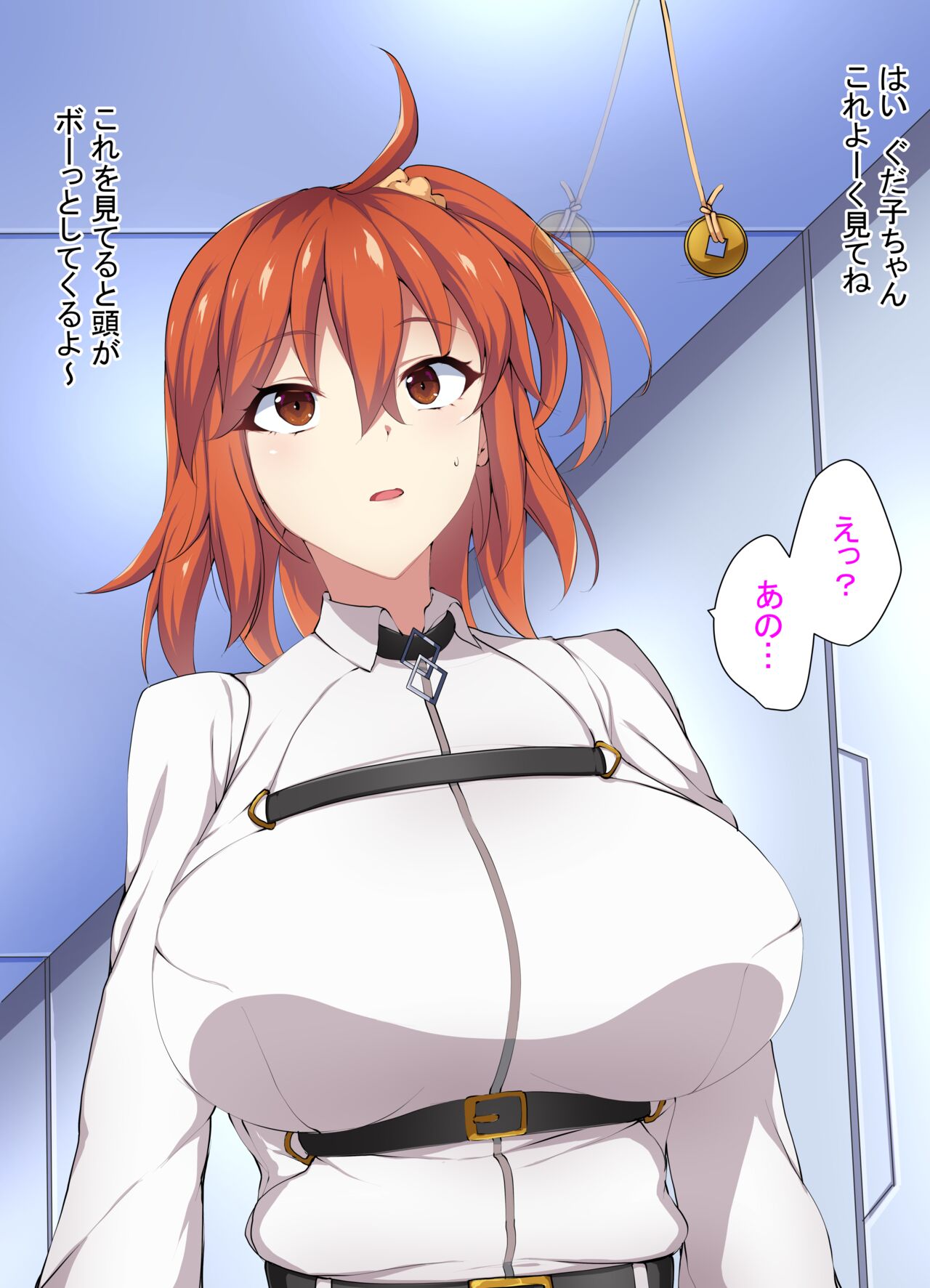 Saimin Gudako page 2 full