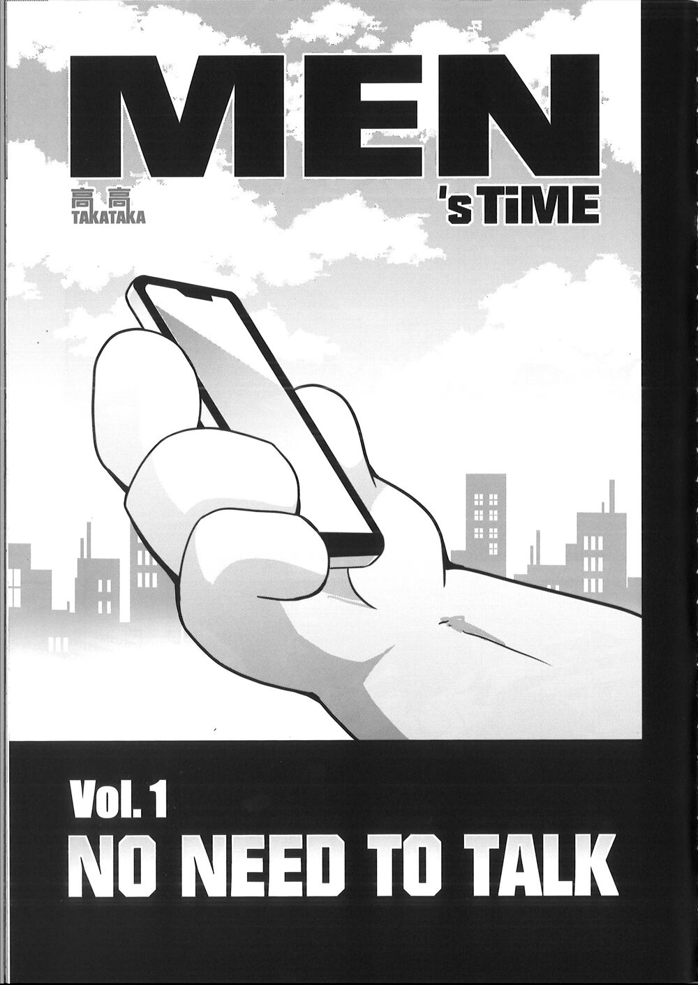 Men's Time Vol.1 - No Need to Talk page 4 full