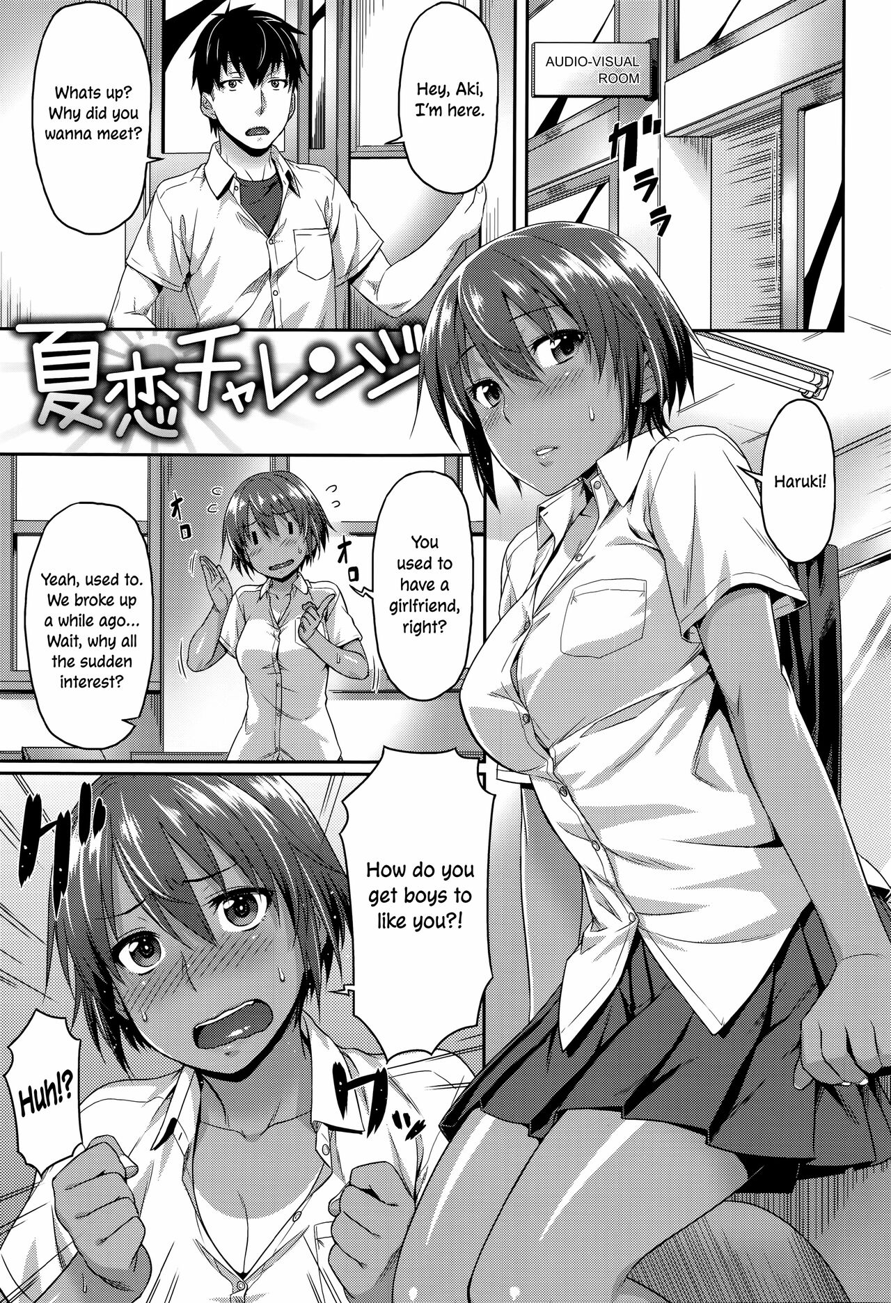 Natsukoi Challenge | Summer Love Challenge page 1 full