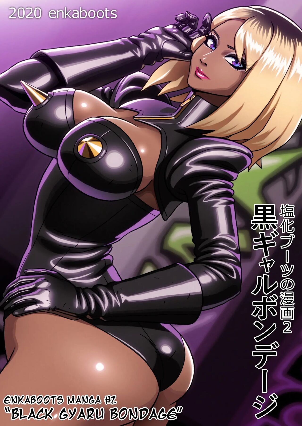 Kuro Gal Bondage: Enka Boots no Manga 2 page 1 full