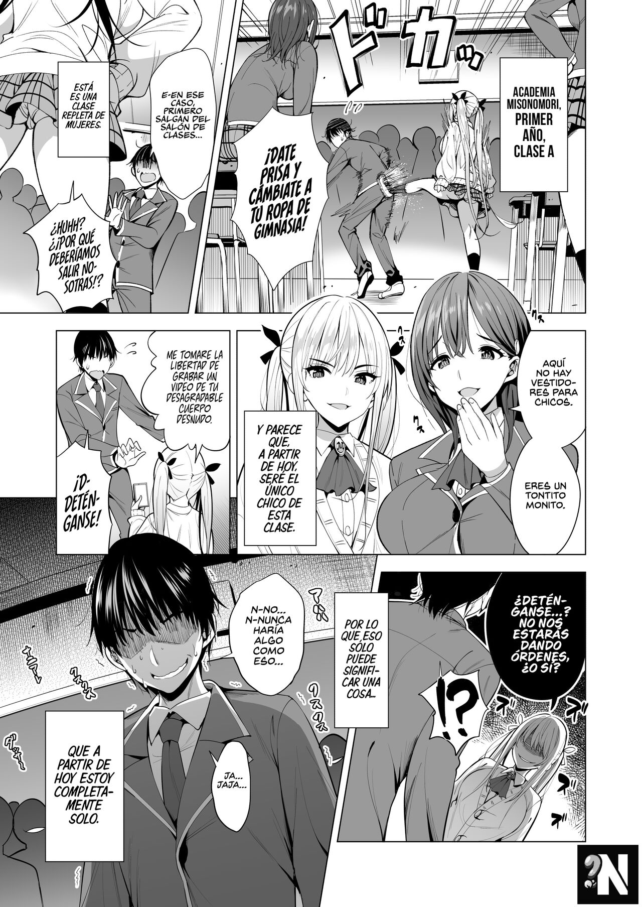 Incubus ka Shita Ore ga JK Aite ni Gyakushuu Seikatsu!? | Me he Convertido en un Incubus, ¿¡Y Ahora Puedo Tener Una Vida Sexual Contra mis Compañeras de Secundaria!? page 2 full