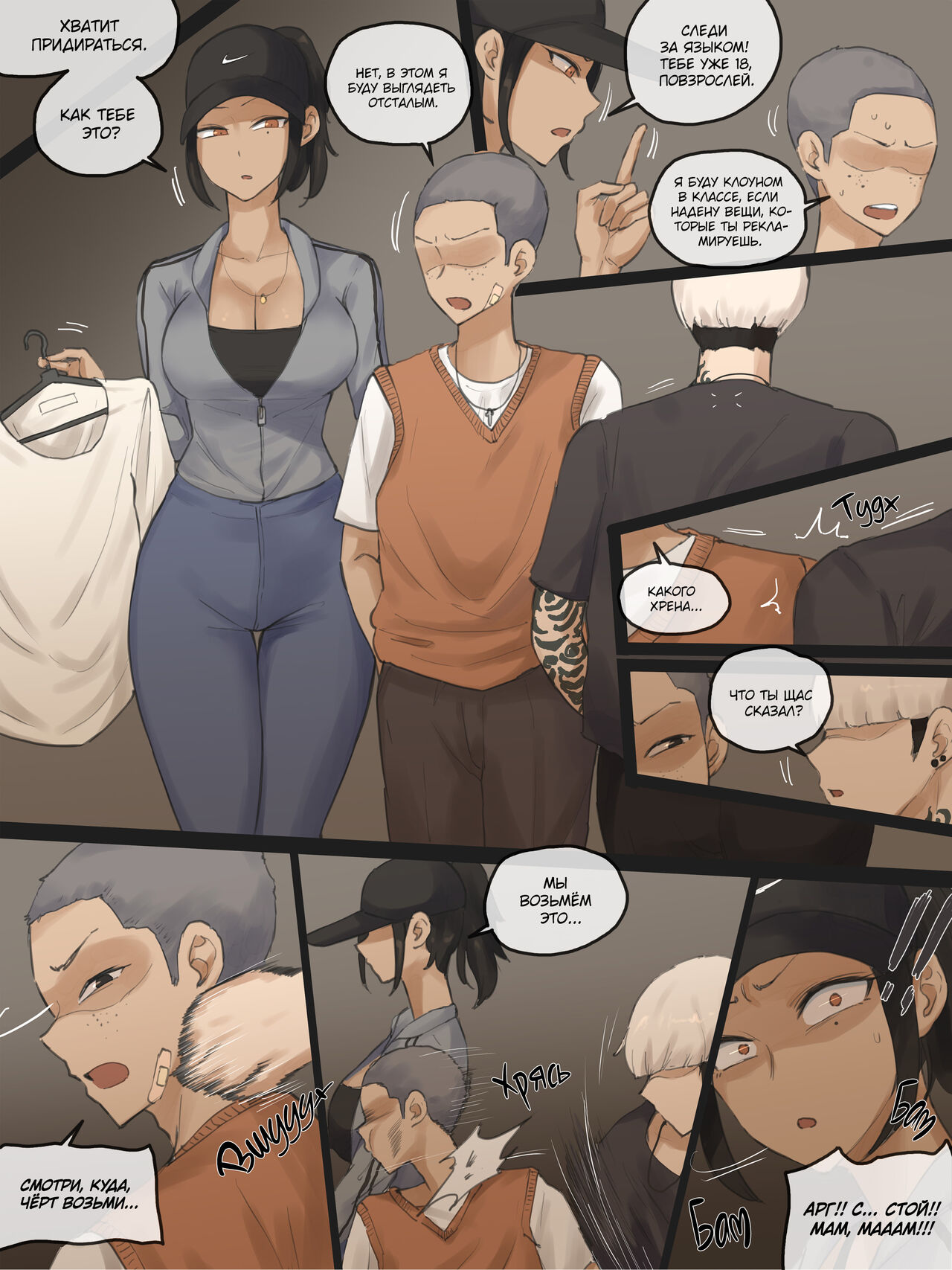 CONTRACT page 5 full