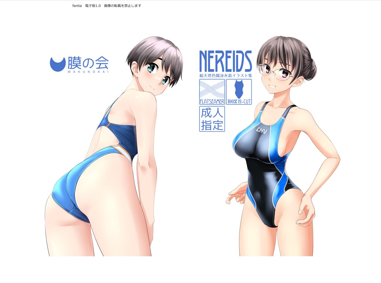 Takafumi NEREIDS page 1 full