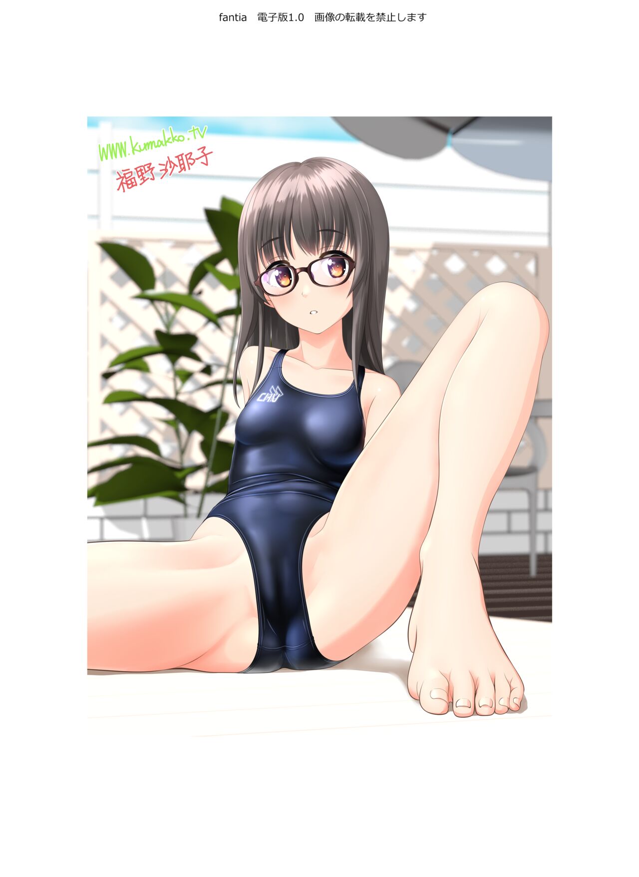 Takafumi NEREIDS page 10 full