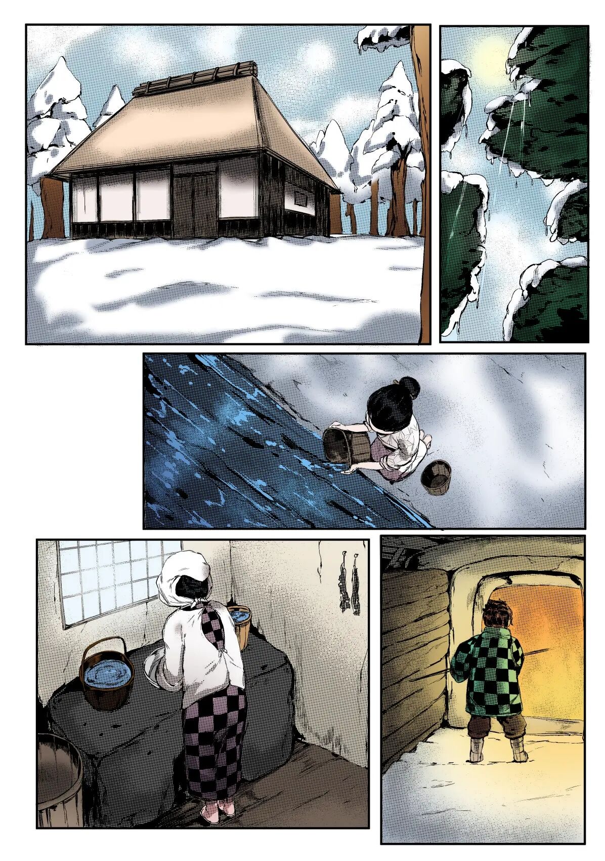 Haha to Watashi page 2 full
