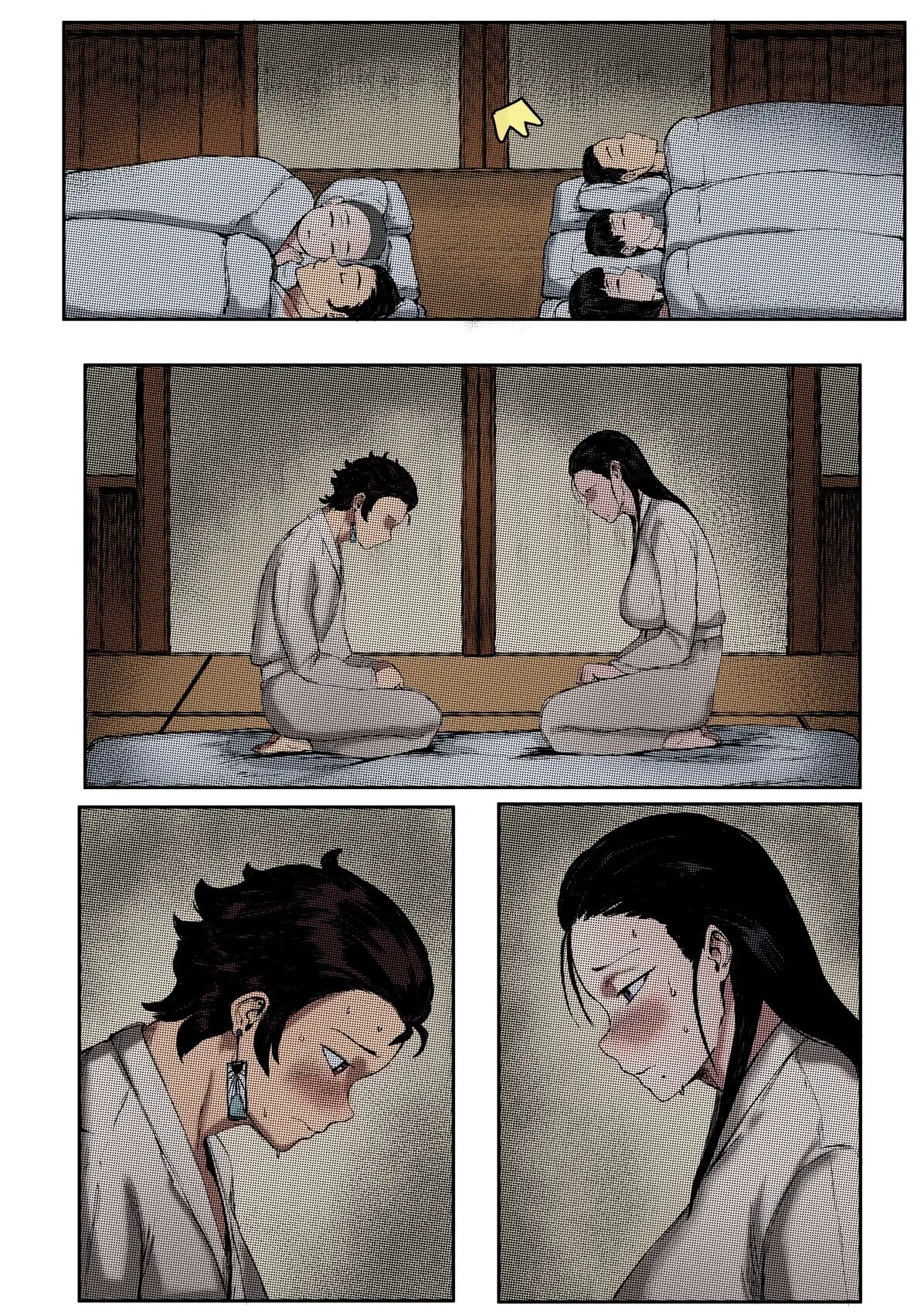 Haha to Watashi page 6 full