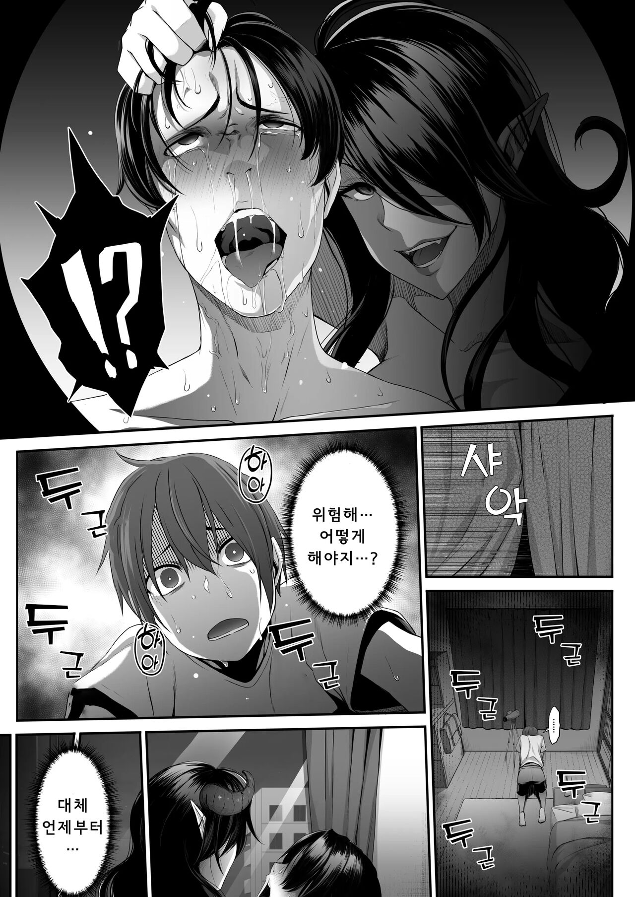 Inma no Onee-san ni Doutei Ochinchin to Oshiri o Torotoro ni Kaihatsu Sarechau Hanashi page 4 full