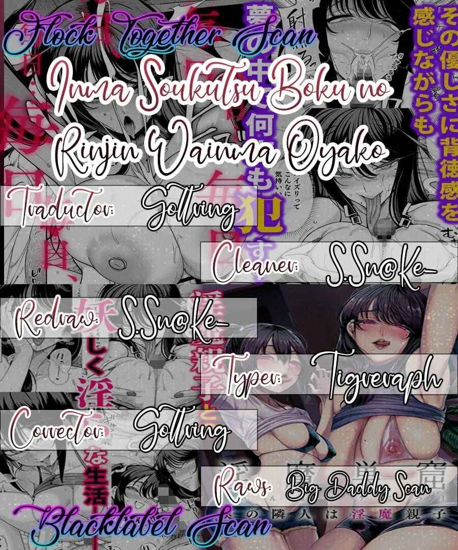 Inma Soukutsu Boku no Rinjin Wainma Oyako page 2 full