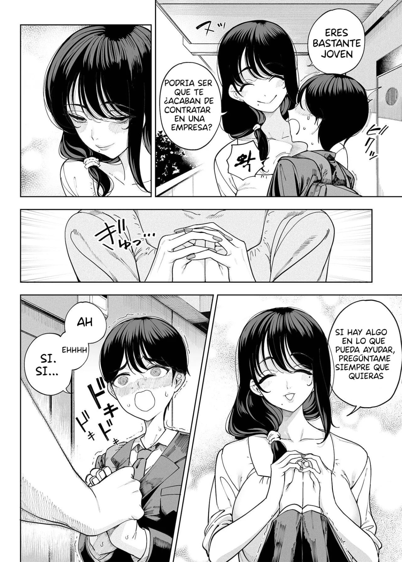 Inma Soukutsu Boku no Rinjin Wainma Oyako page 5 full