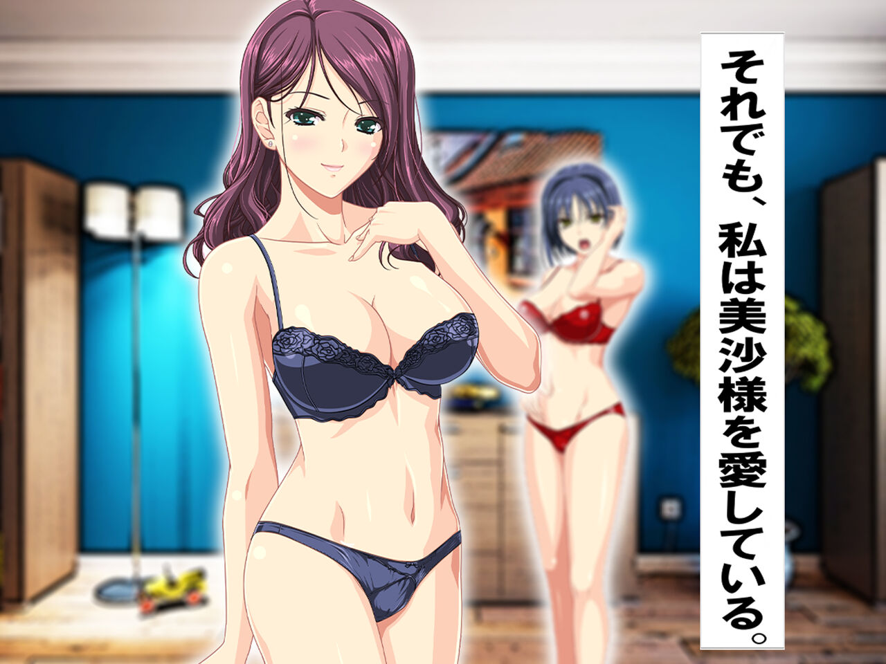 Les Couple-sama to Camouflage-you Netorare Maso page 5 full