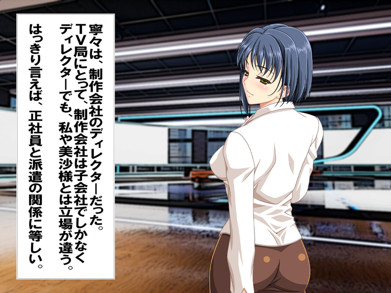 Les Couple-sama to Camouflage-you Netorare Maso page 6 full