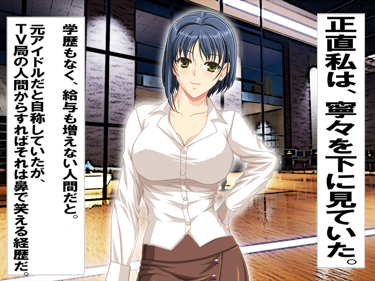 Les Couple-sama to Camouflage-you Netorare Maso page 7 full