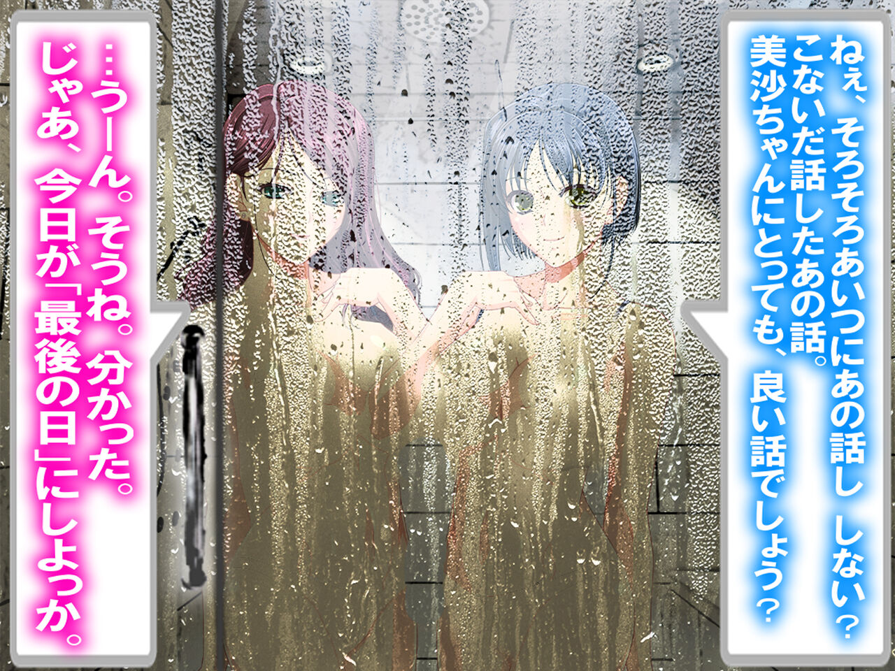 Les Couple-sama to Camouflage-you Netorare Maso page 8 full