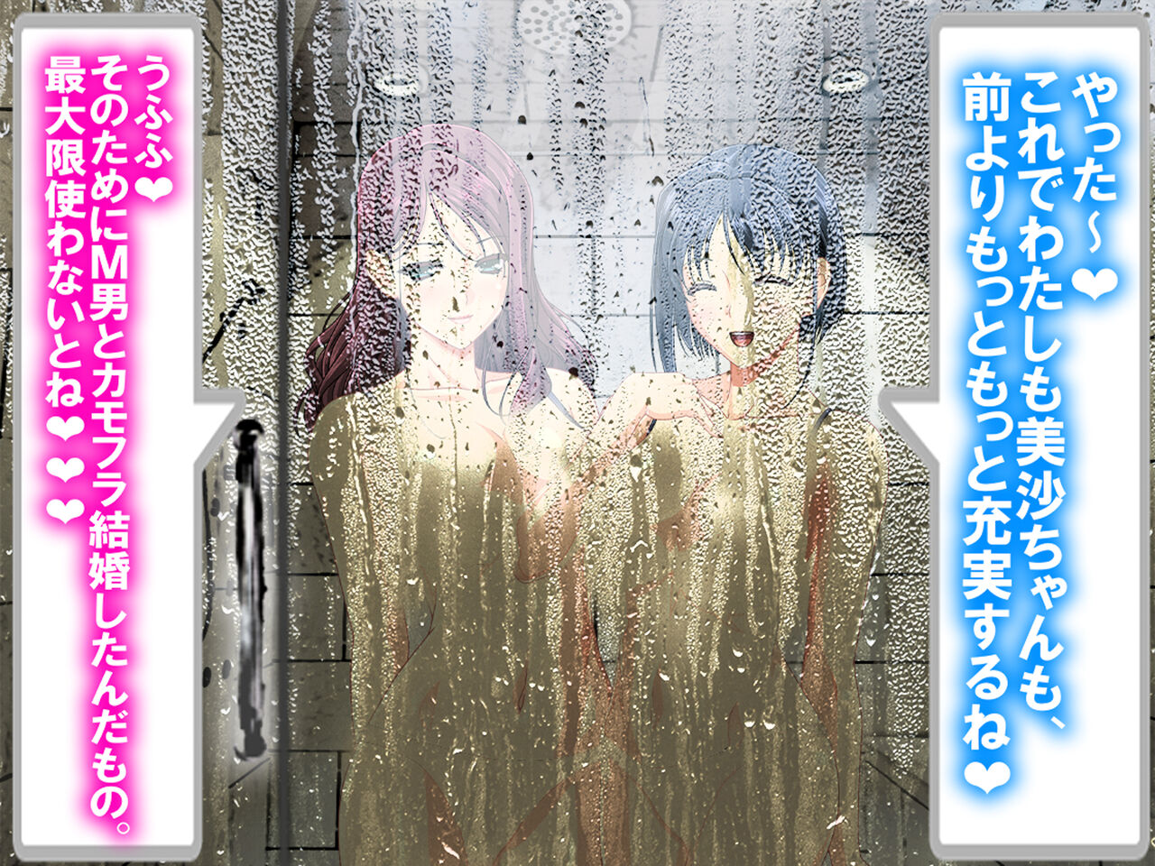 Les Couple-sama to Camouflage-you Netorare Maso page 9 full