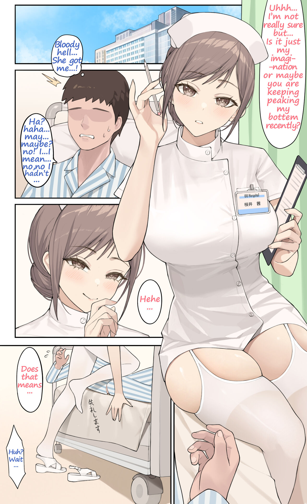 Nurse-san no Himitsu page 3 full