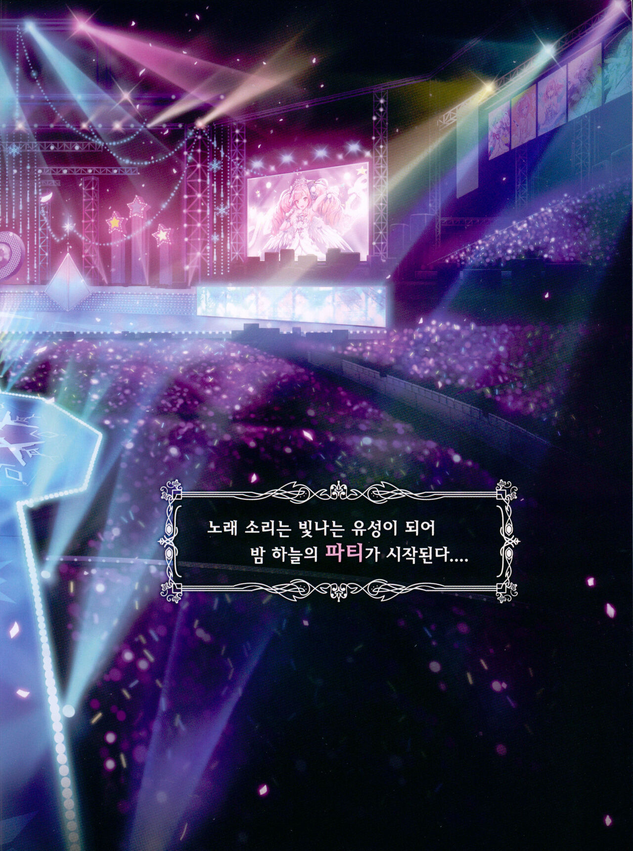 destiny child Fabulous page 4 full