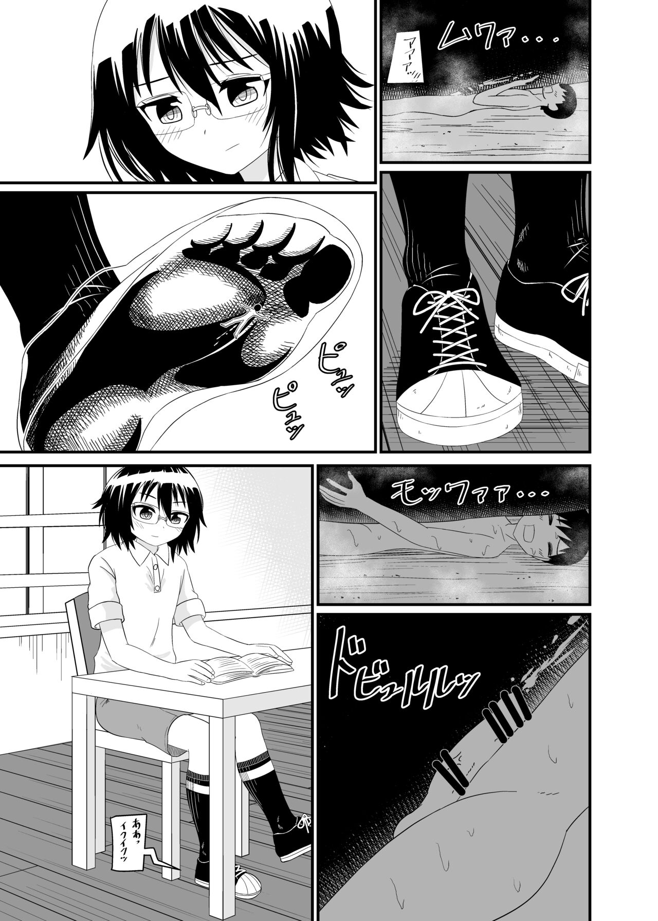 In her Shoe page 6 full