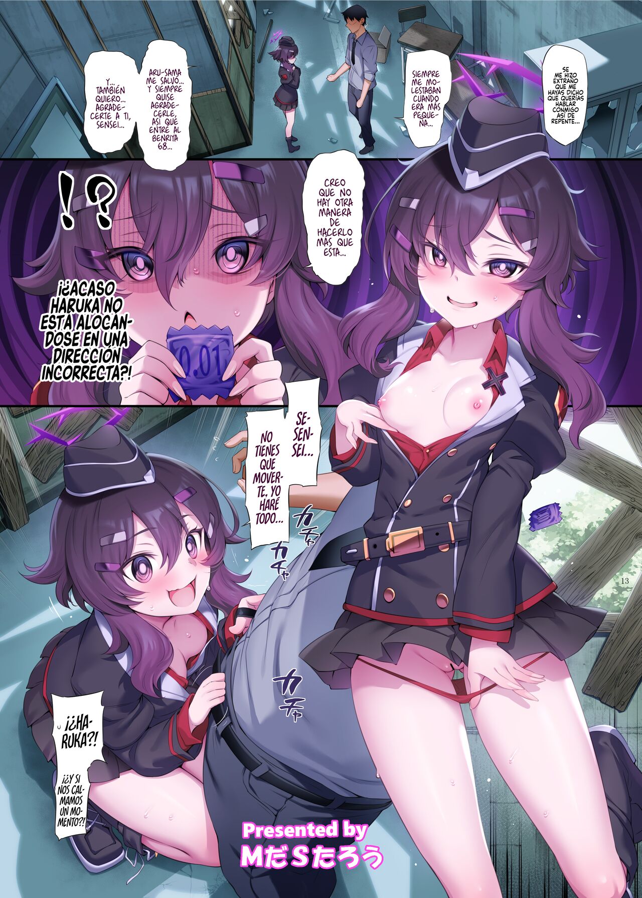 Haruka page 1 full