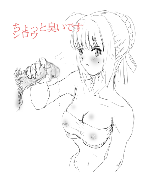 Dokurosan until 25122020 page 1 full