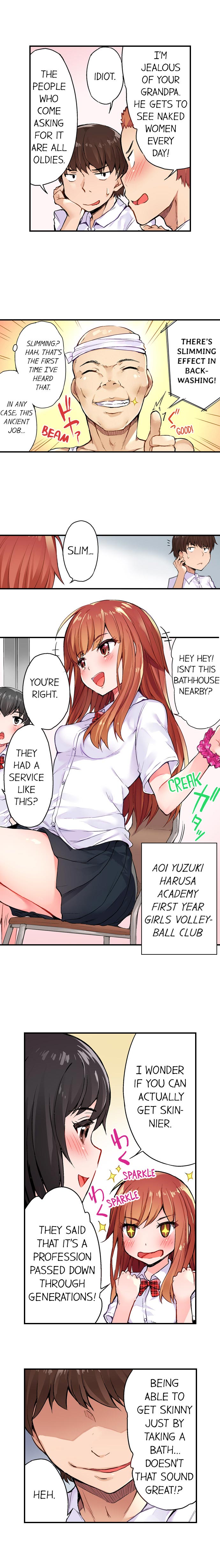 Asoko Araiya no Oshigoto | Traditional Job of Washing Girls' Body Ch. 1-192 page 4 full