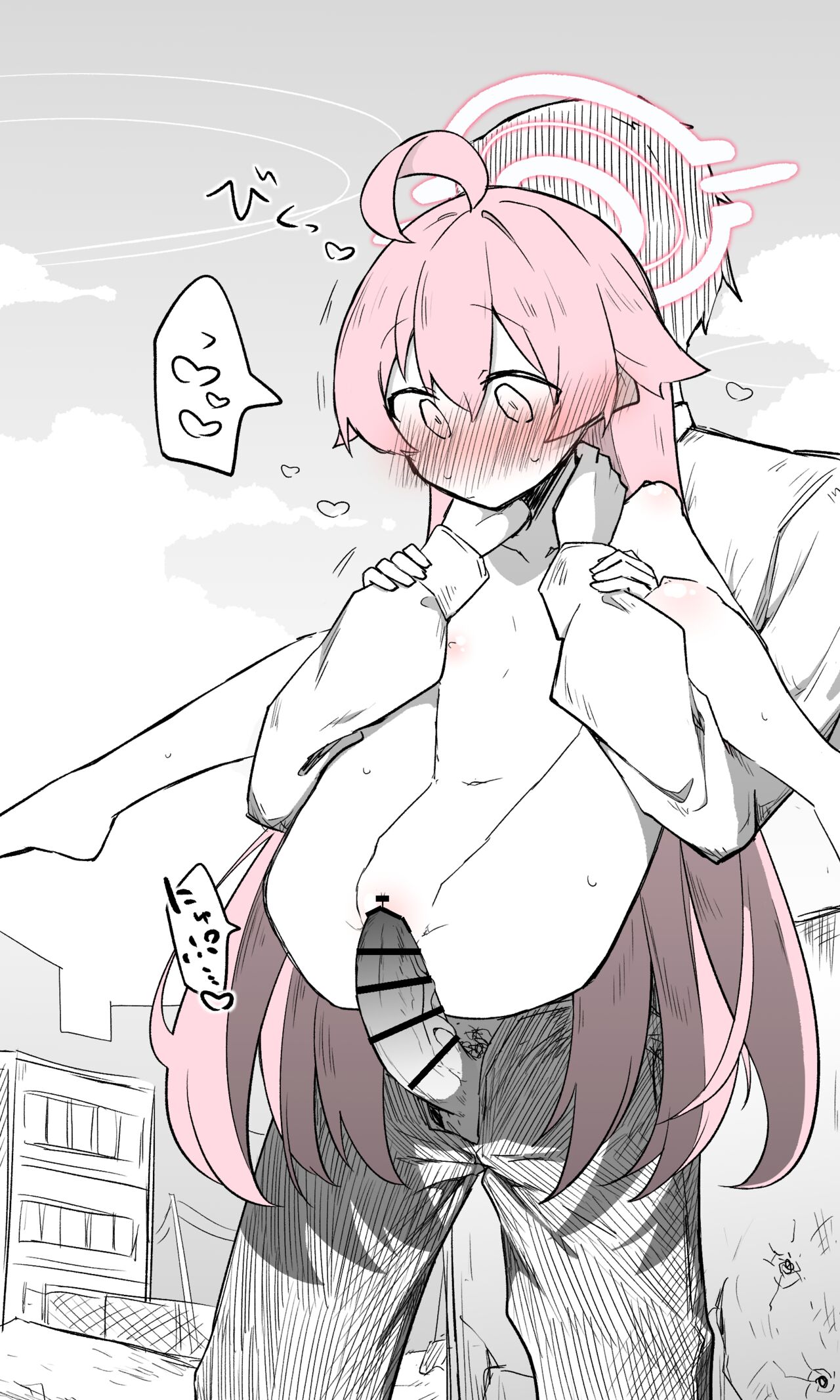 Hoshino page 5 full