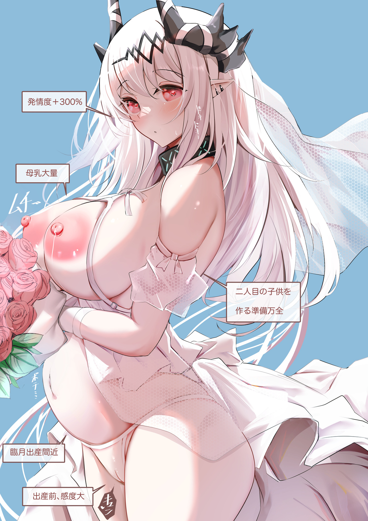 Kokihanada page 1 full