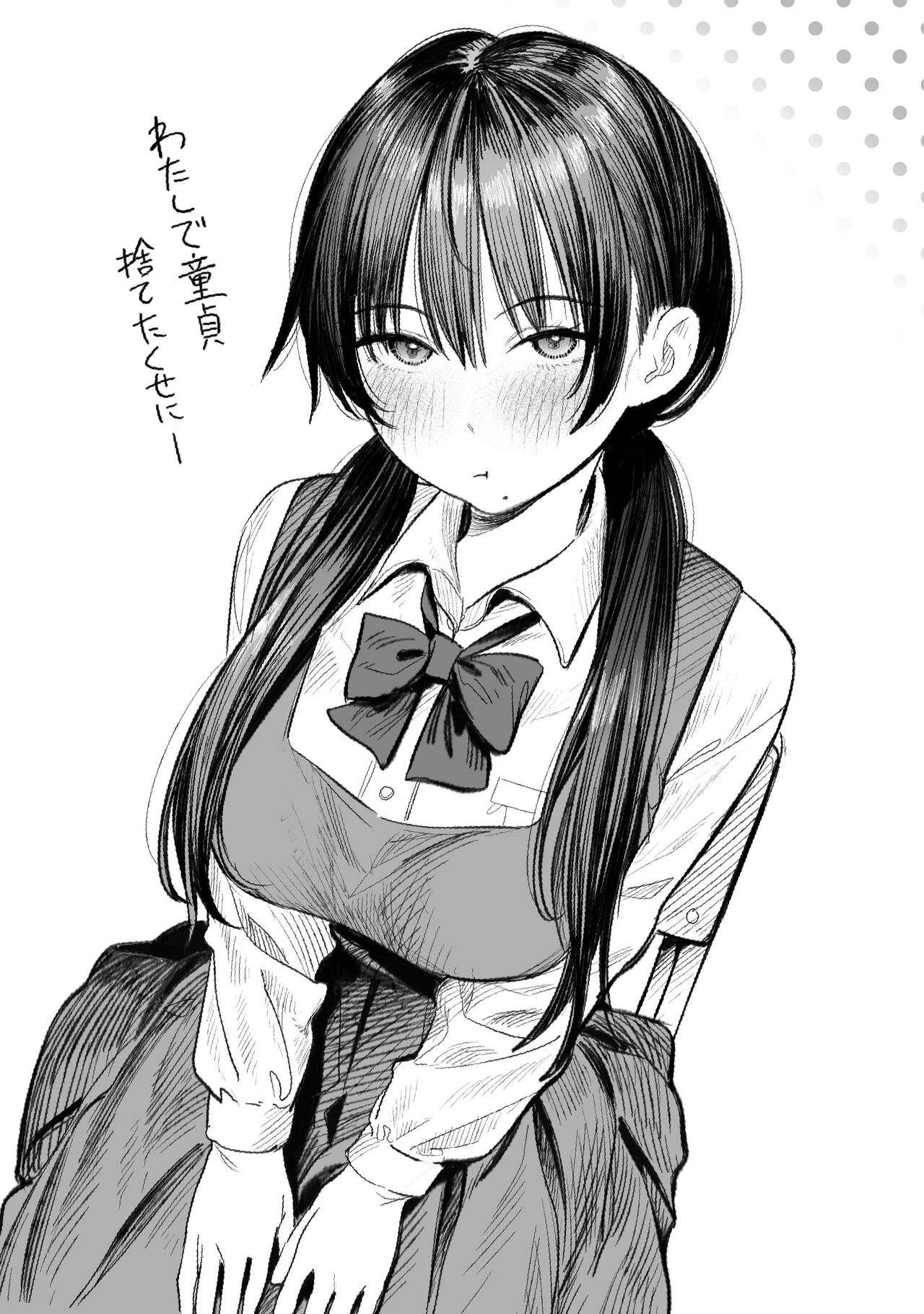 高画質イラスト集 page 2 full