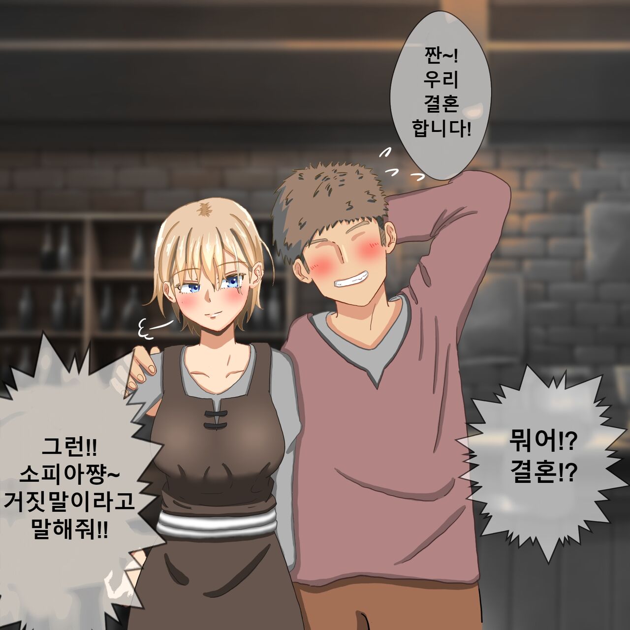 A female hunter struggles with raising a child!  / 여자사냥꾼 육아분투기! page 5 full