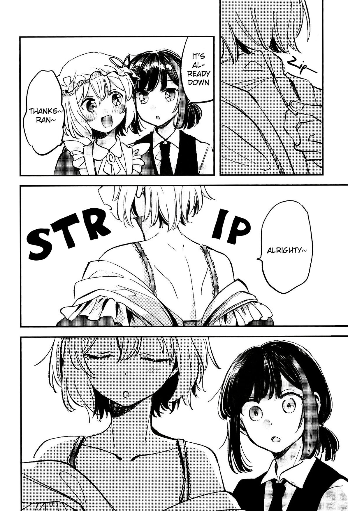 Ran ja Nakute, Goshujin-sama desho page 6 full