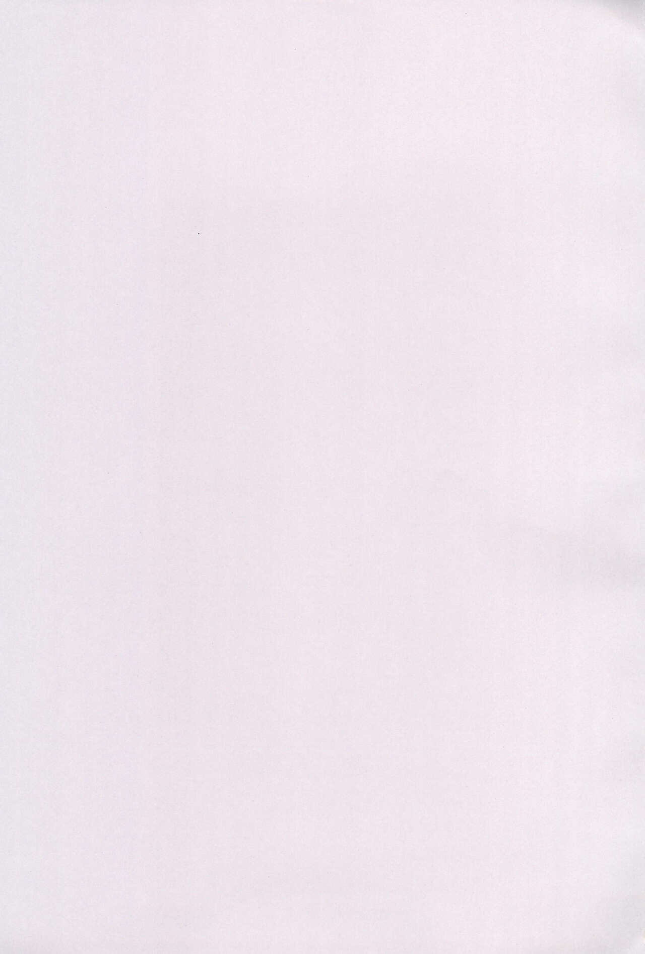 Kodomo datte Sounyuu shitai! page 3 full