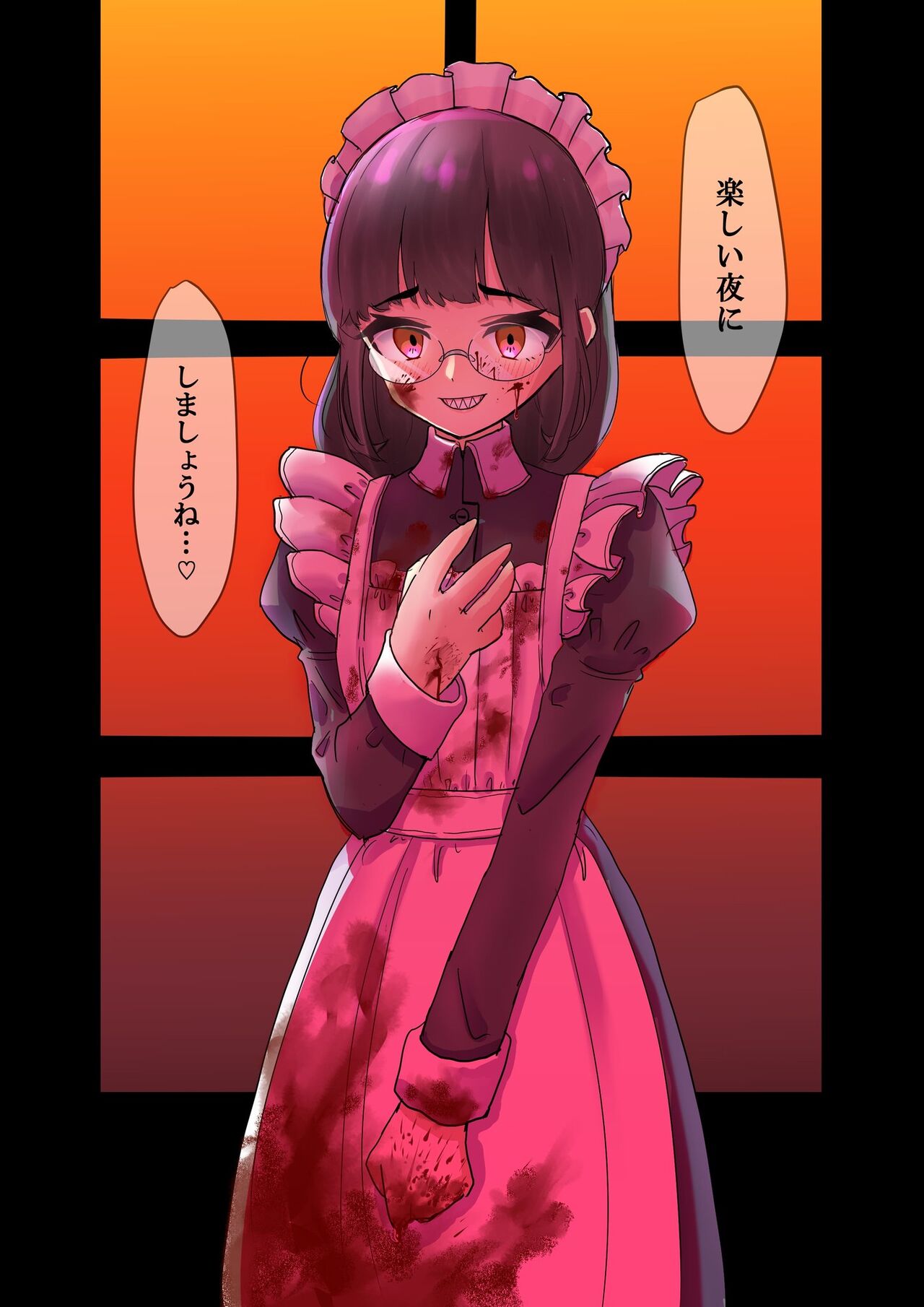 ●PIXIV● どべぽぽん page 10 full