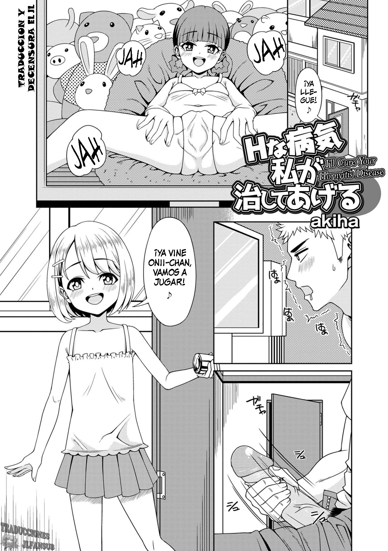H na Byouki Watashi ga Naoshi te Ageru | I'll Cure Your Hornyitis Disease page 1 full