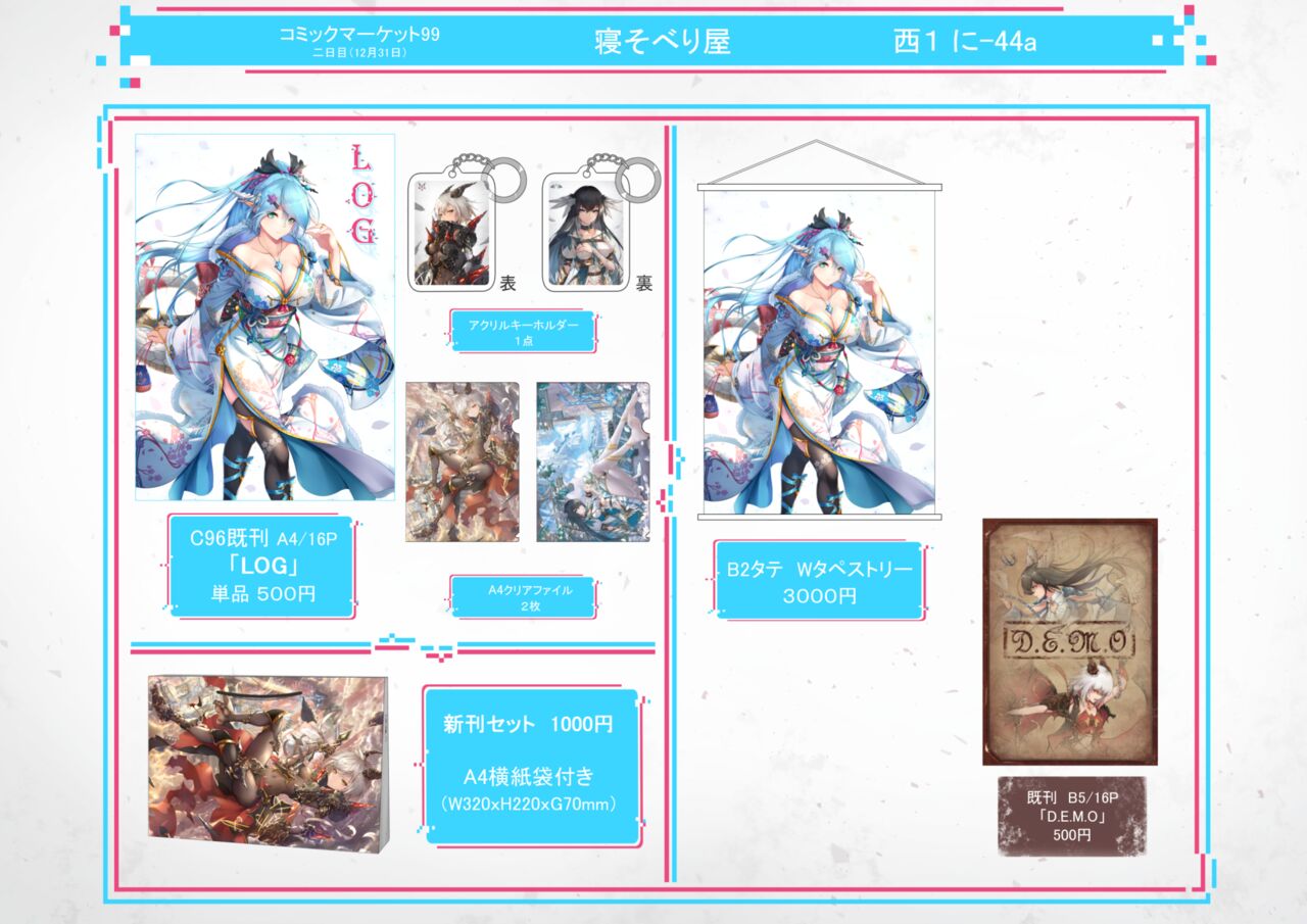 ●PIXIV● 月影金鳳 page 6 full
