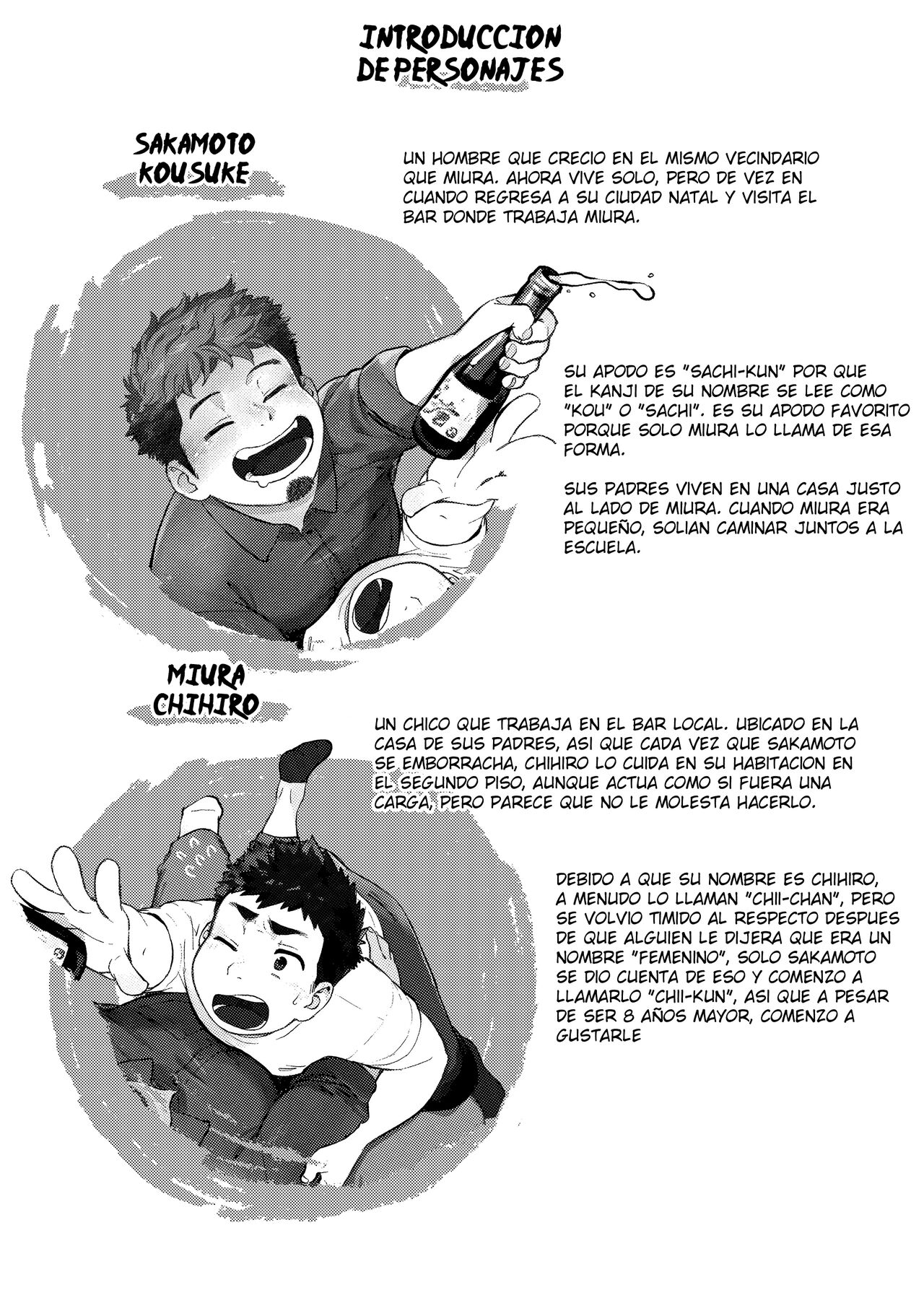 Nomarete Nanbo. page 3 full