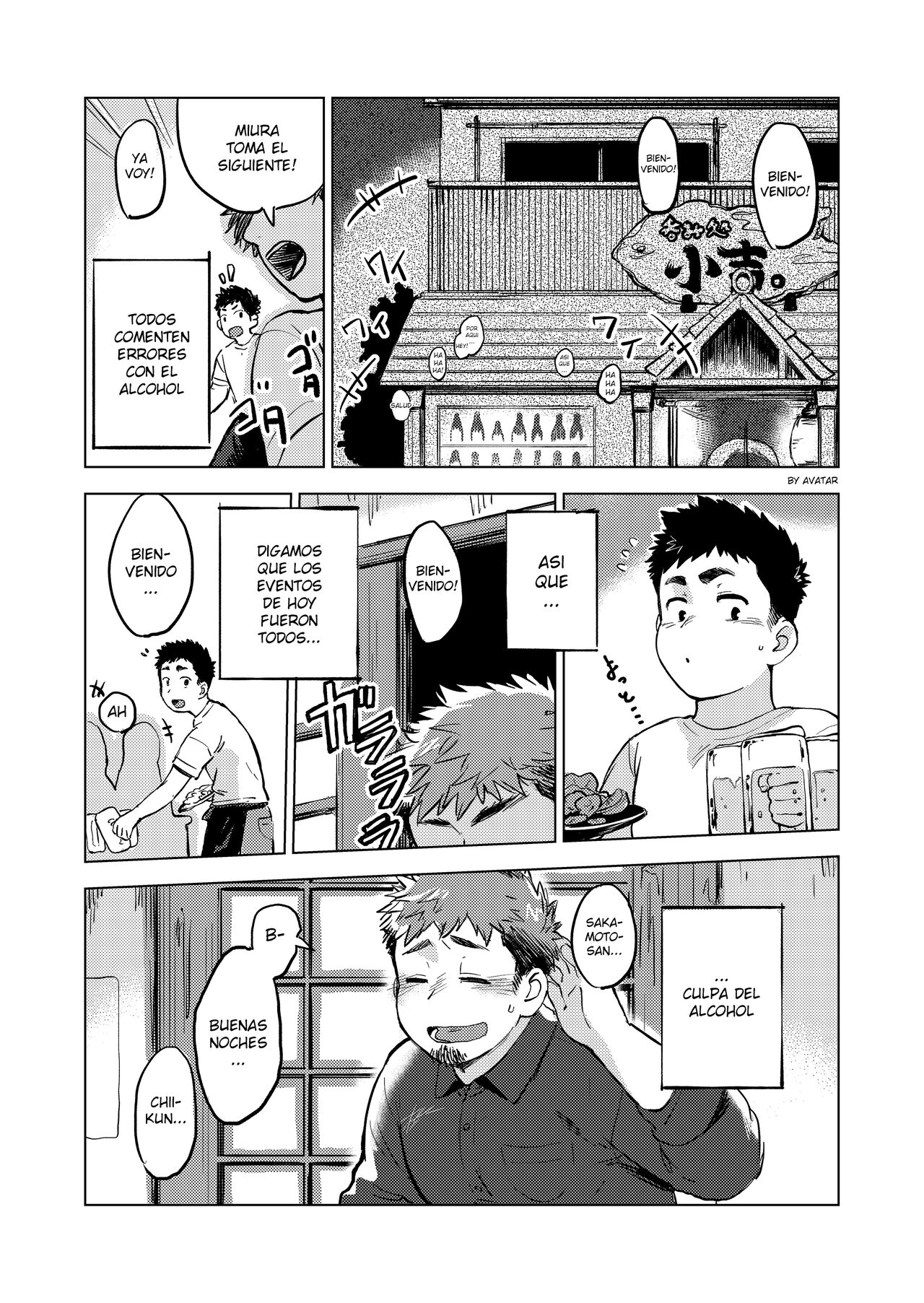 Nomarete Nanbo. page 4 full