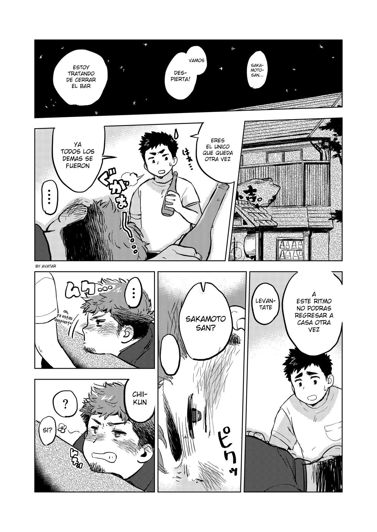 Nomarete Nanbo. page 5 full