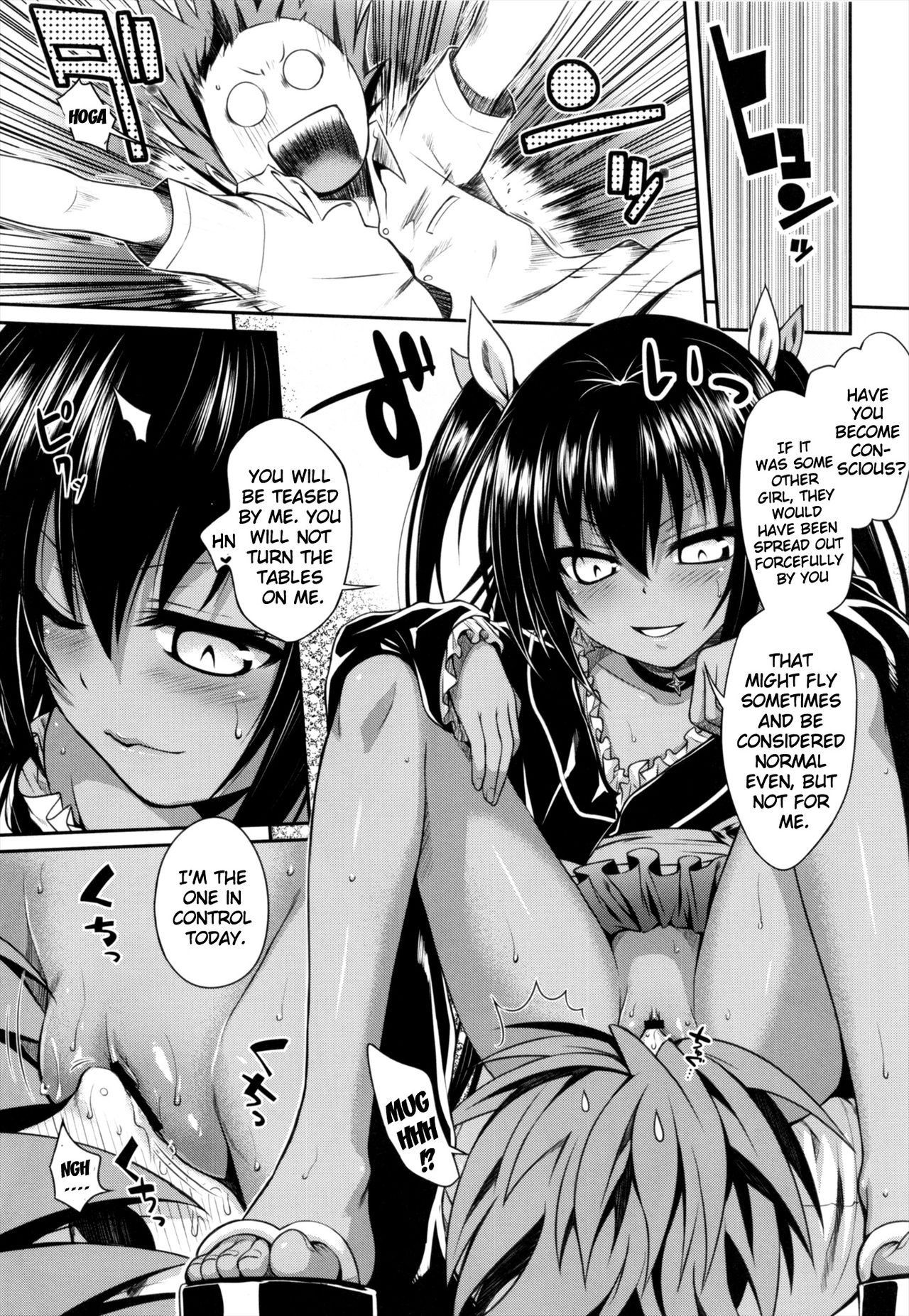 Prototype Other Love Page Imhentai