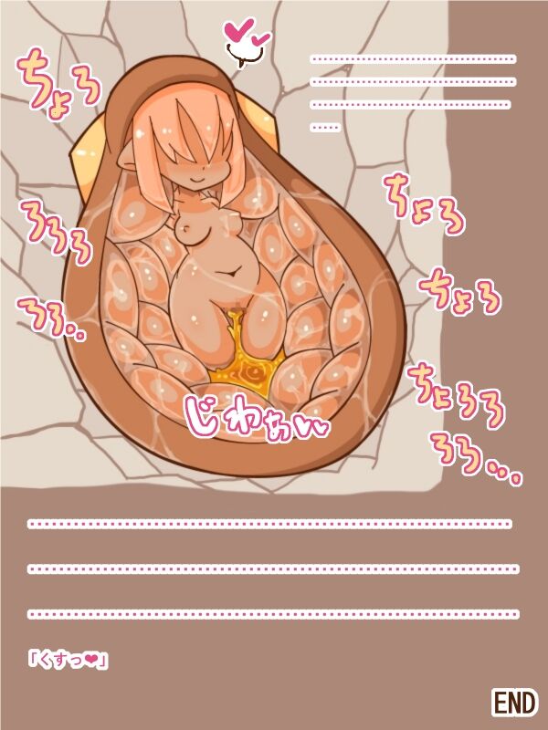 100 Yen Mamono Musume Series "Mouse" page 10 full