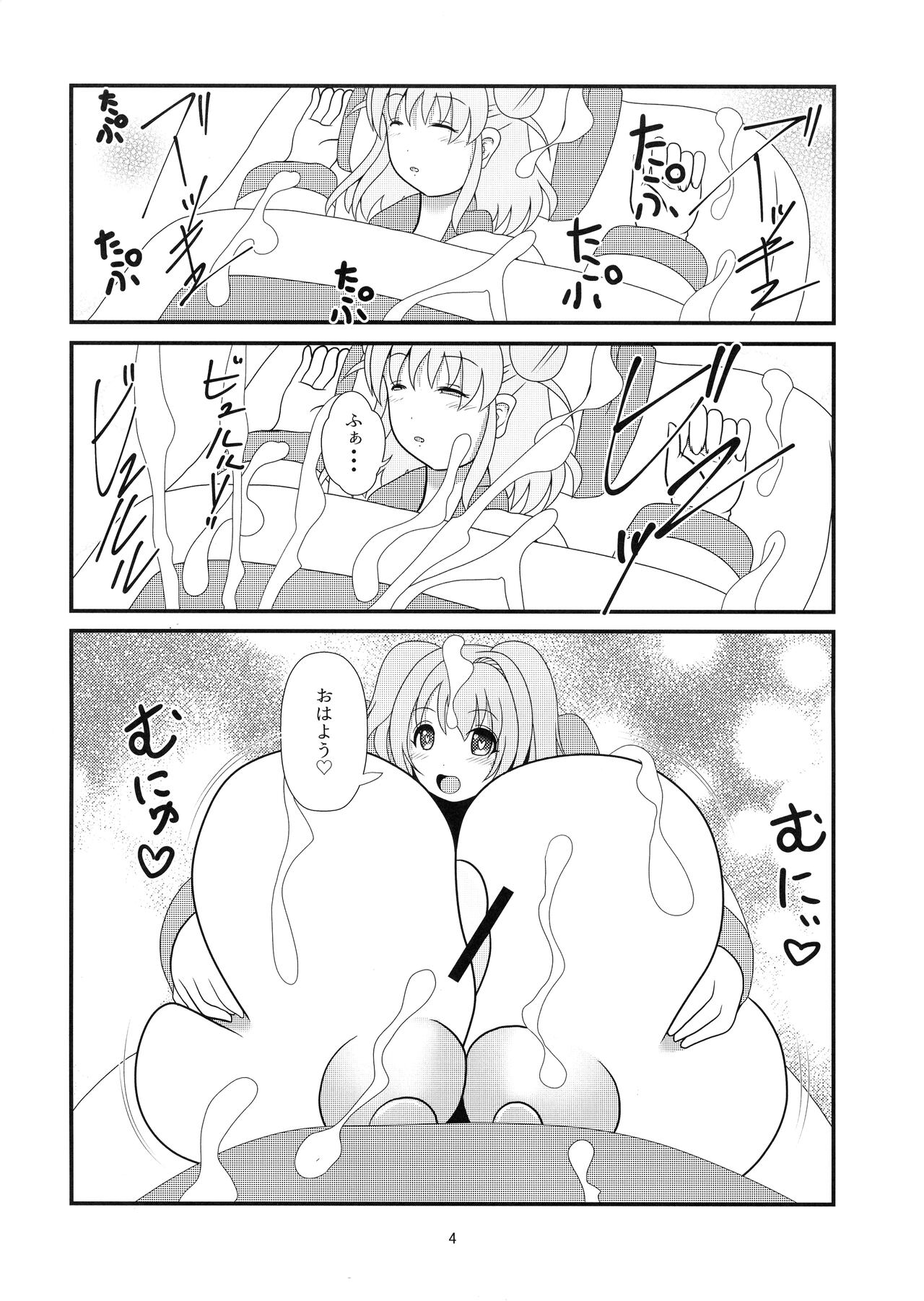 Munakata Atsumi no Futanari-sei Katsu page 6 full