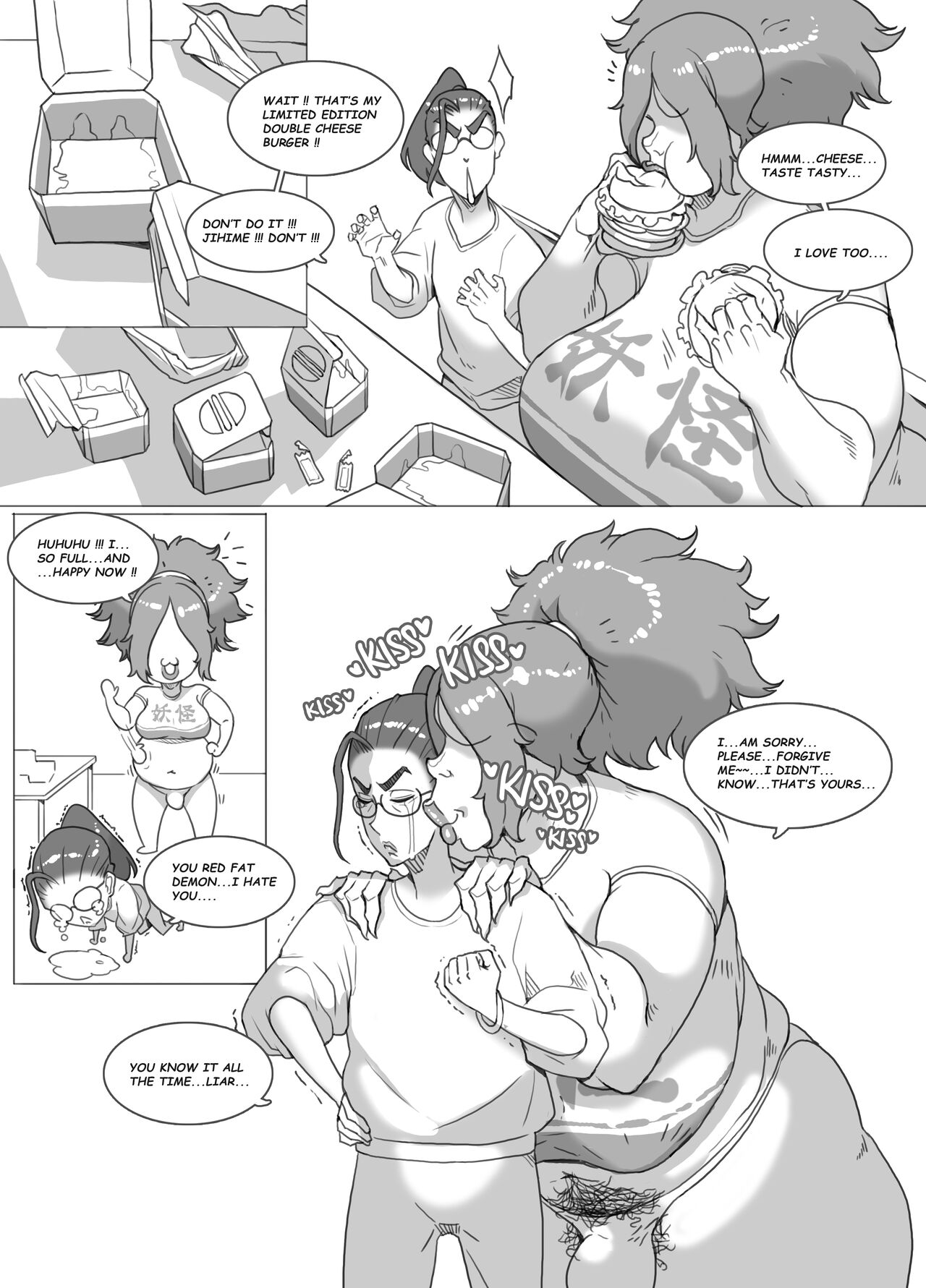 YOKAI MILF!! page 5 full